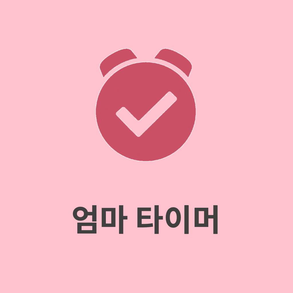 프로젝트 이미지