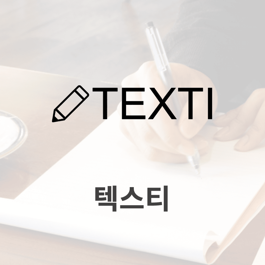 프로젝트 이미지